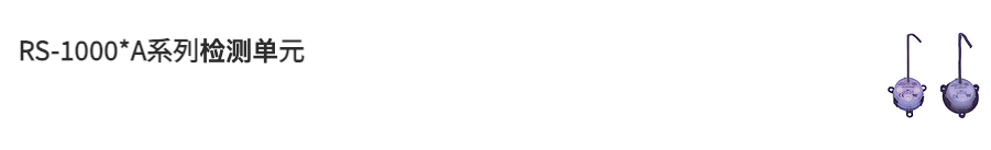 东横 固定夹具 RS-1000FA-24V P/N-6417